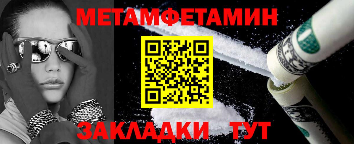 Amphetamine  АМФ VHQ  Вход с VPN  Балахна 
