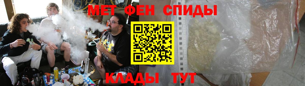 АМФ Розовый Балахна