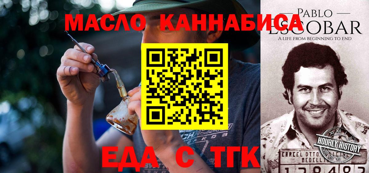 Балахна  Canna-Cookies конопля  Вход с VPN 