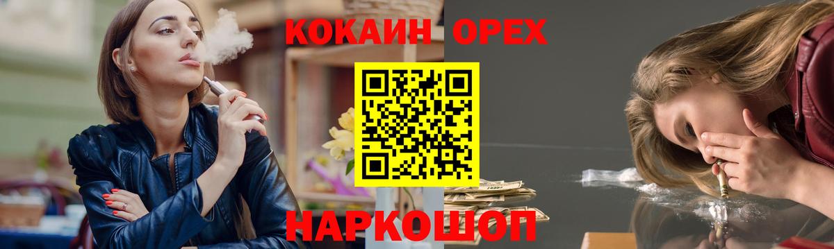 Балахна  КОКАИН Перу  КОКАИН Перу  закладка  Вход с VPN 