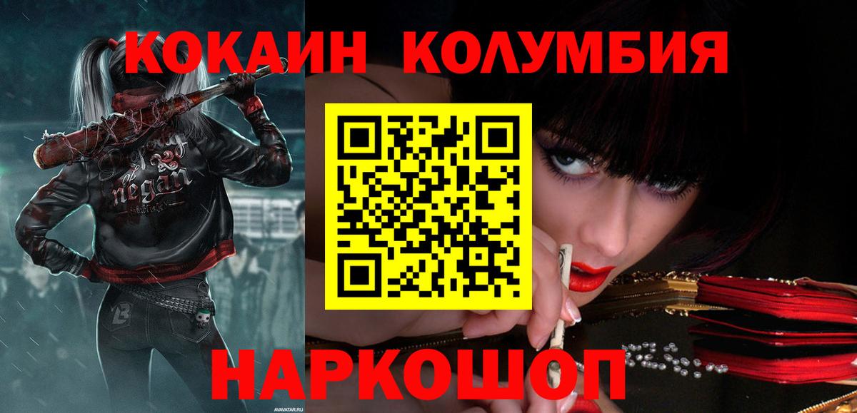 Балахна  Вход с VPN  АМФ   MDMA  Меф МЯУ МЯУ  Мефедрон кристаллы  COCAIN  Гашиш  Альфа ПВП СОЛЬ кристаллы  Канабис 