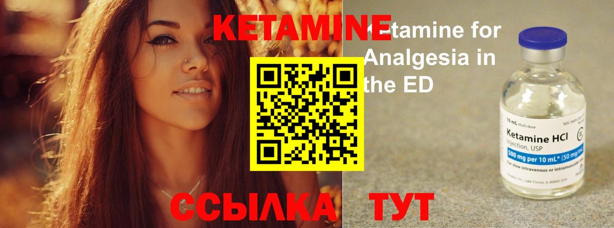 дарк нет официальный сайт  Вход с VPN  Балахна  КЕТАМИН VHQ  КЕТАМИН ketamine 