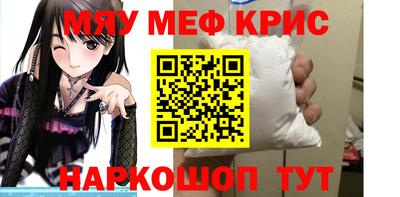 скорость mdpv Апшеронск