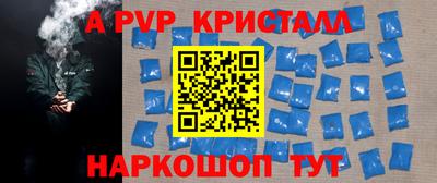 скорость mdpv Апшеронск