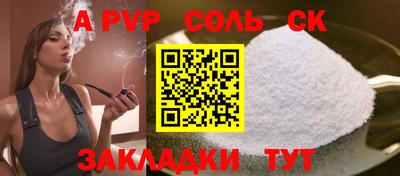 скорость mdpv Апшеронск