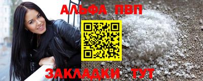 скорость mdpv Апшеронск
