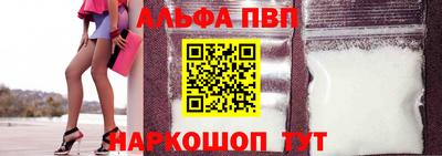скорость mdpv Апшеронск