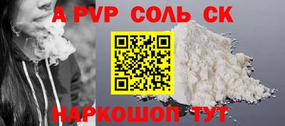 скорость mdpv Апшеронск