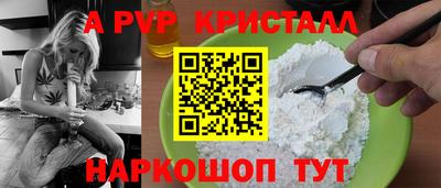 скорость mdpv Апшеронск