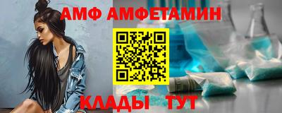 apvp Аргун