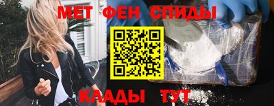 скорость mdpv Апшеронск