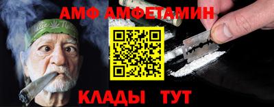 Альфа ПВП Апрелевка