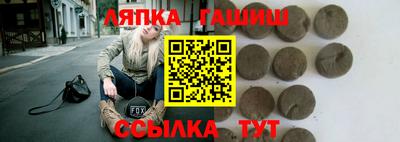 Альфа ПВП Апрелевка