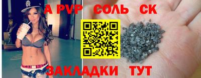 apvp Аргун