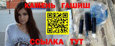 apvp Аргун