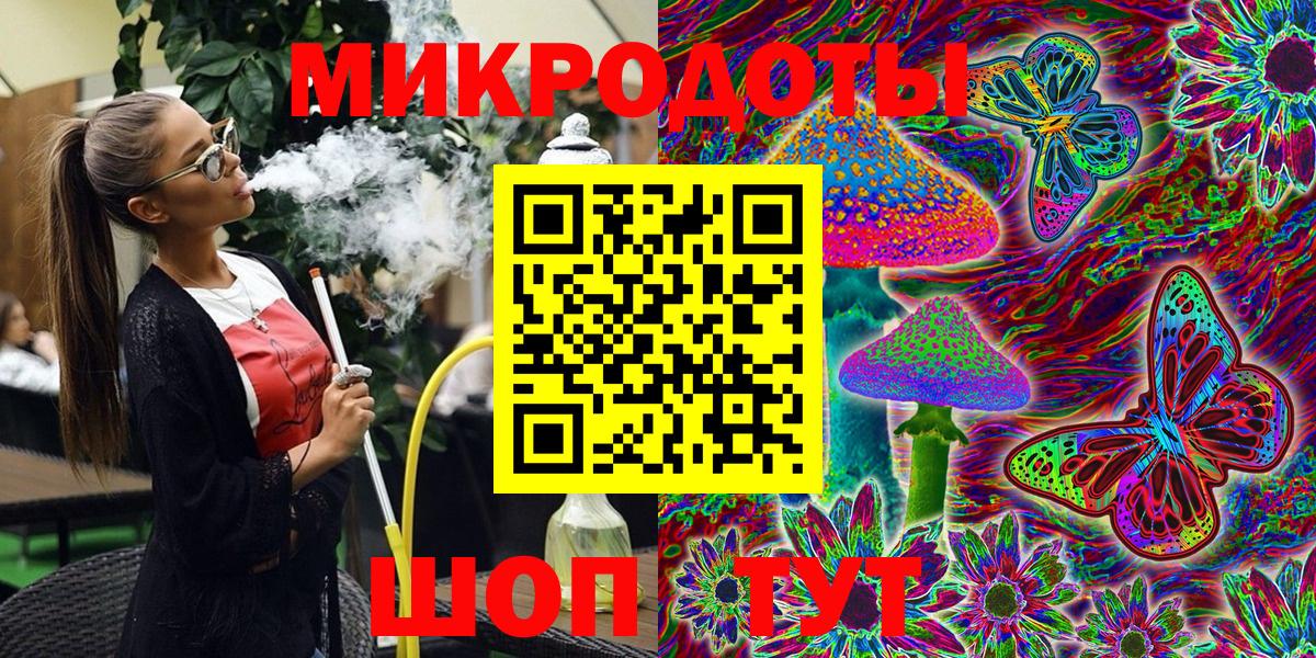 Галлюциногенные грибы MAGIC MUSHROOMS  Вход с VPN  Балахна 