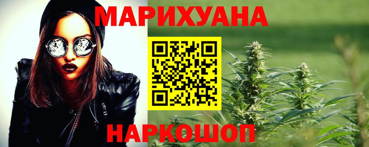 Конопля индика Балахна