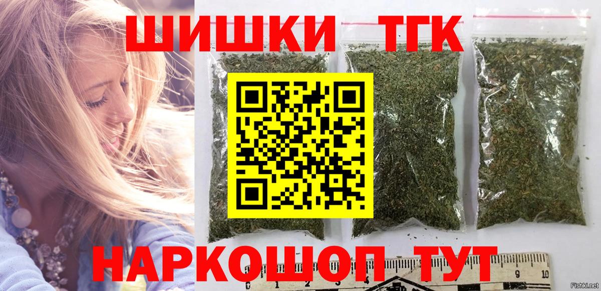 Канабис LSD WEED  Бошки Шишки ГИДРОПОН  Шишки марихуана SATIVA & INDICA  Балахна  Вход с VPN 